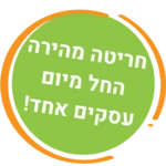חריטה מהירה בקטנה